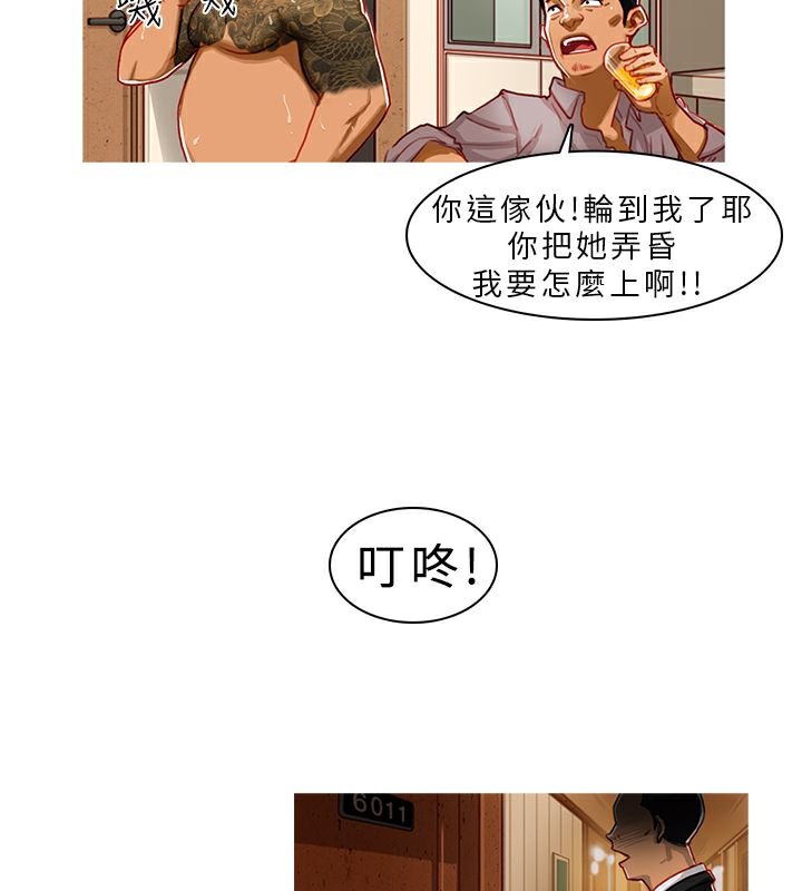 44P - 异邦人