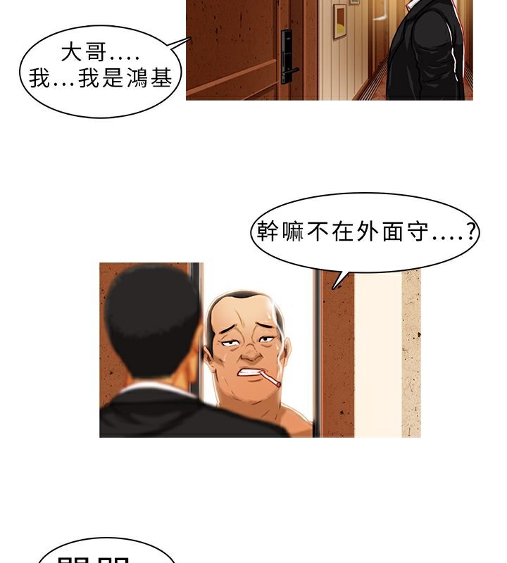 45P - 异邦人