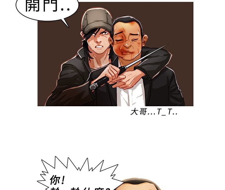 46P - 异邦人