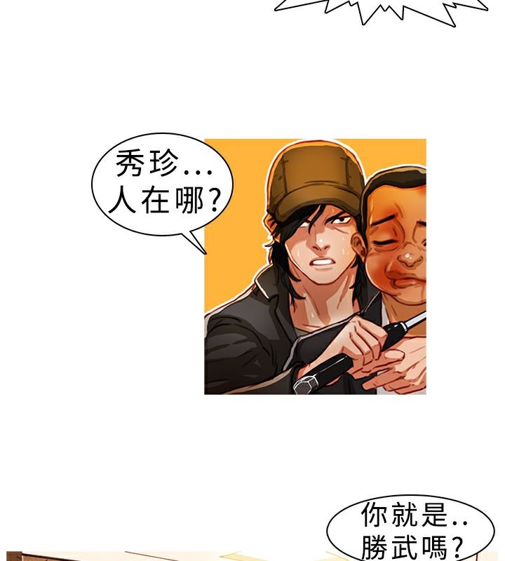 48P - 异邦人