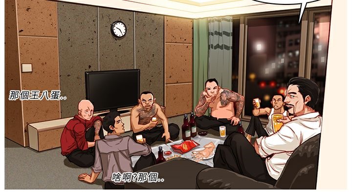 49P - 异邦人