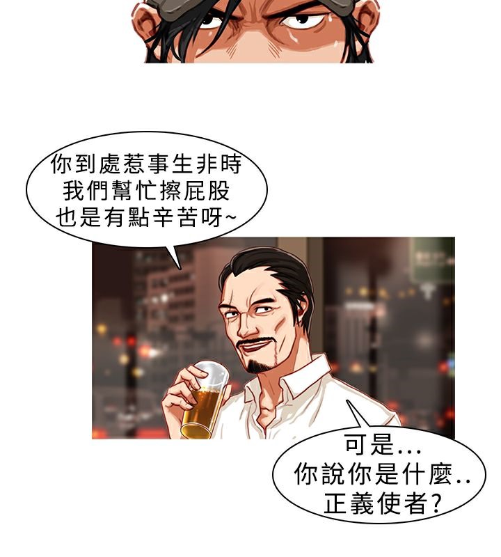 51P - 异邦人