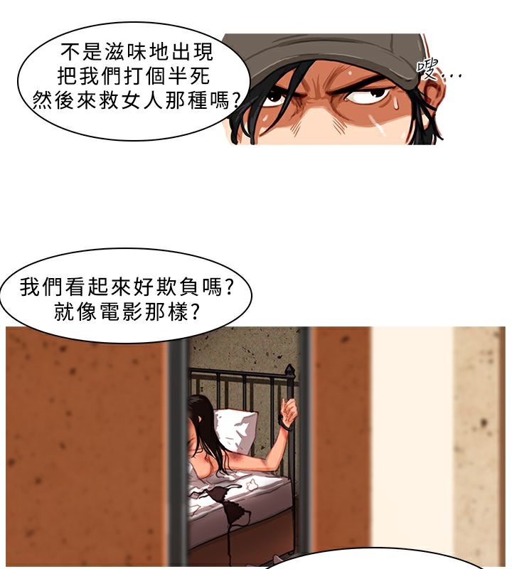 52P - 异邦人