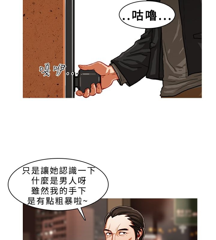 54P - 异邦人