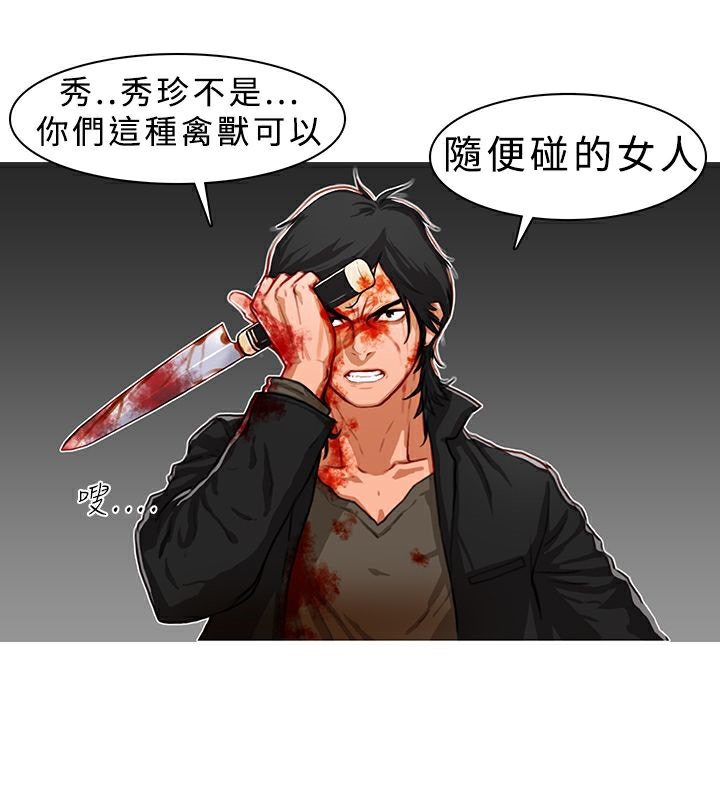 72P - 异邦人