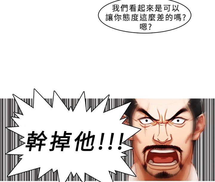 74P - 异邦人