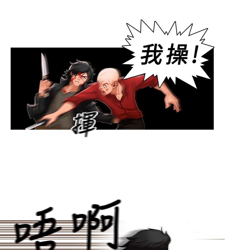 76P - 异邦人