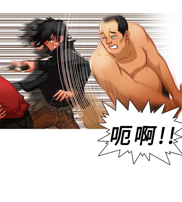 79P - 异邦人