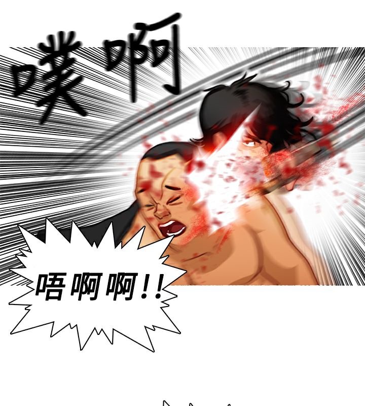 80P - 异邦人