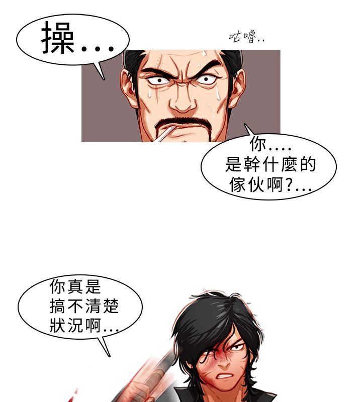 82P - 异邦人