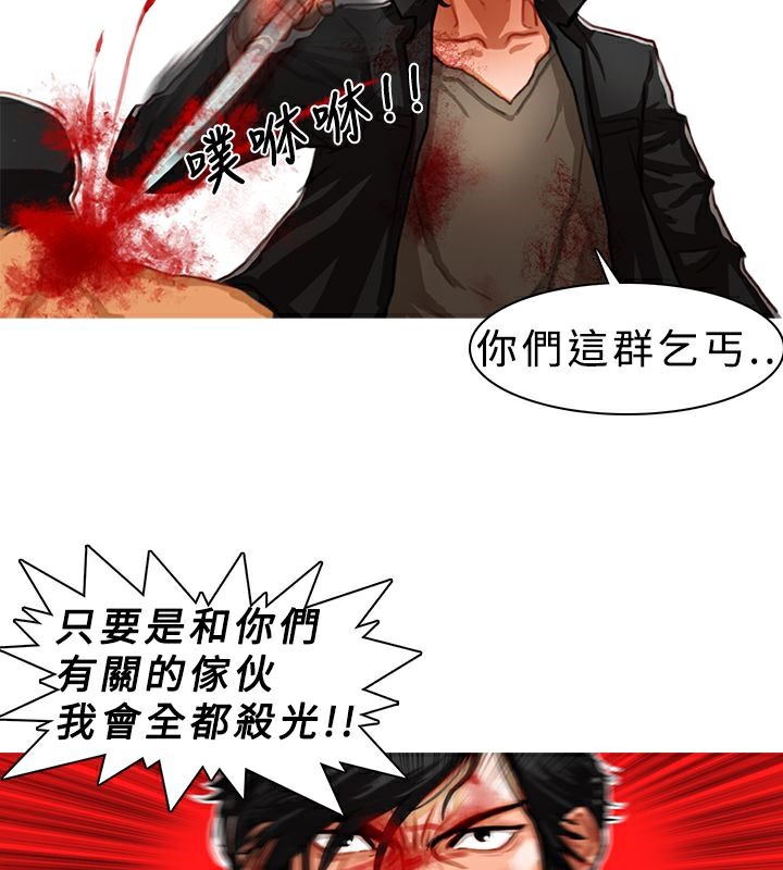 83P - 异邦人