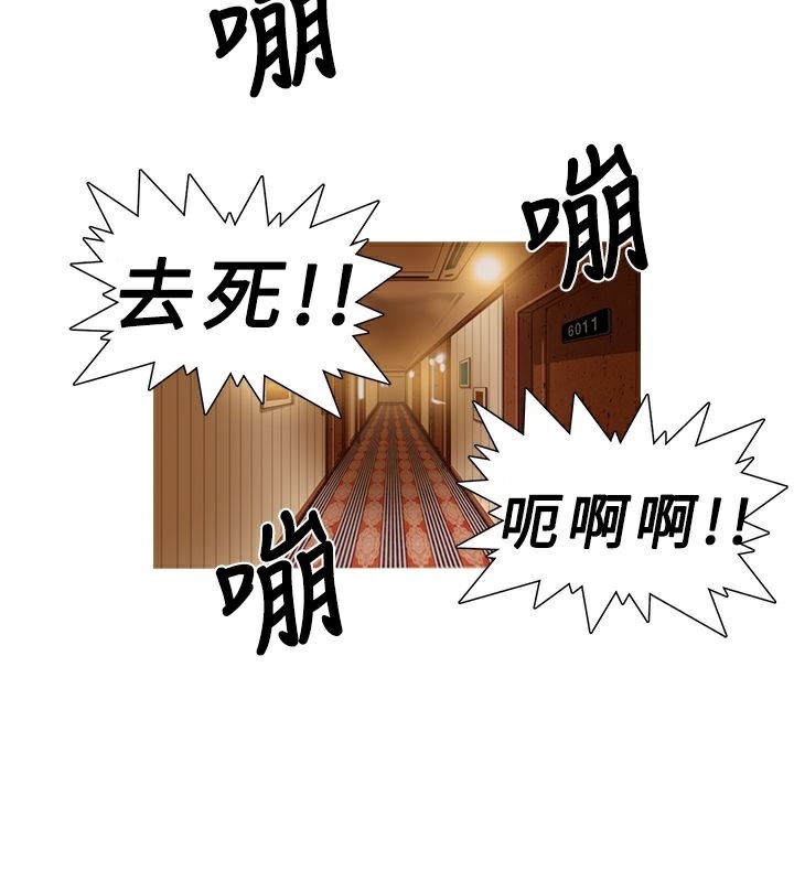 86P - 异邦人