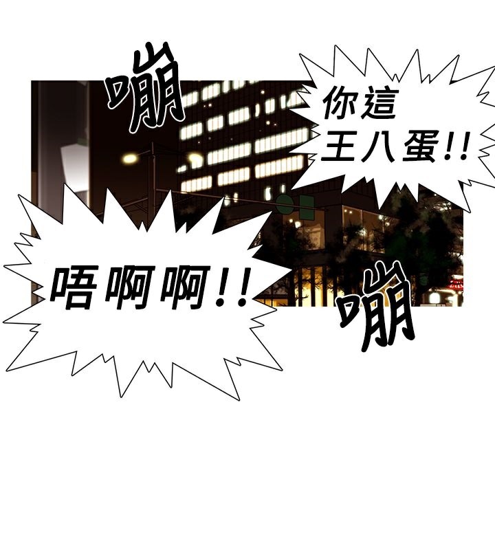 87P - 异邦人