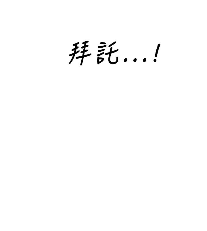 9P - 异邦人
