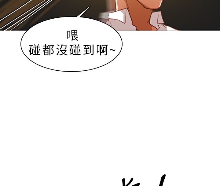 11P - 异邦人