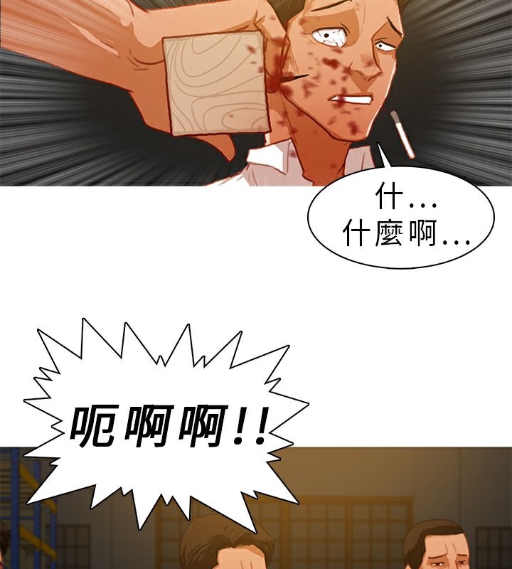 13P - 异邦人