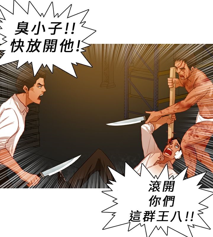 15P - 异邦人