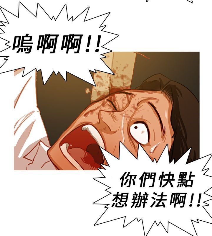 16P - 异邦人