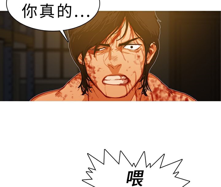 18P - 异邦人