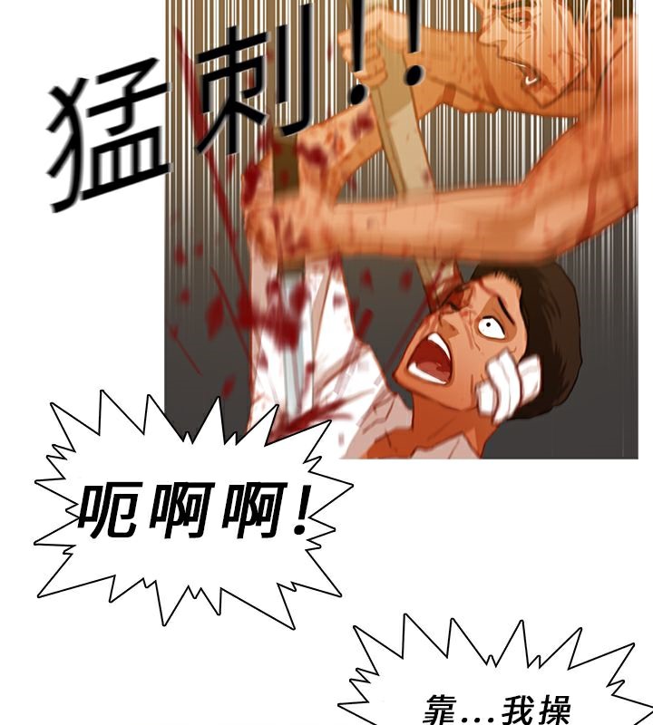 20P - 异邦人