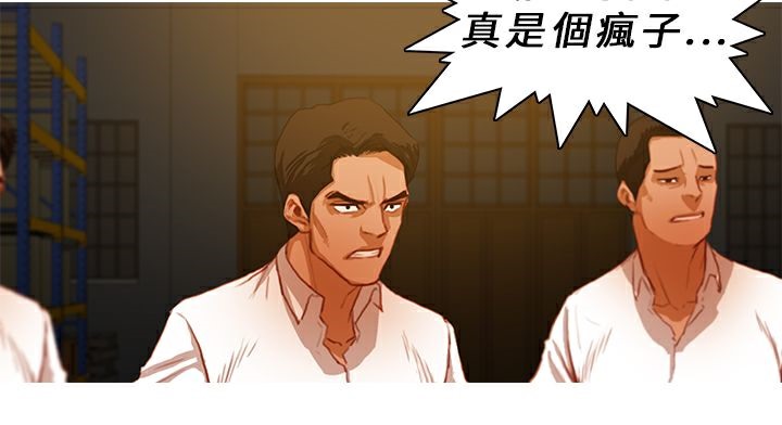 21P - 异邦人