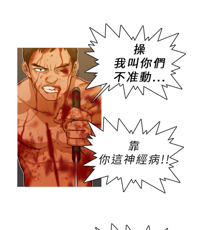 22P - 异邦人