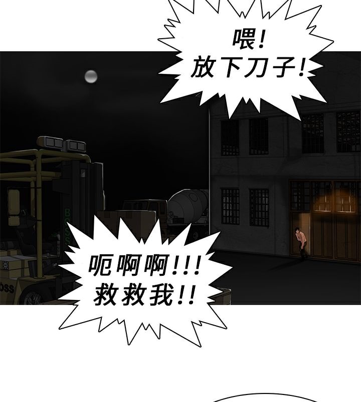 23P - 异邦人