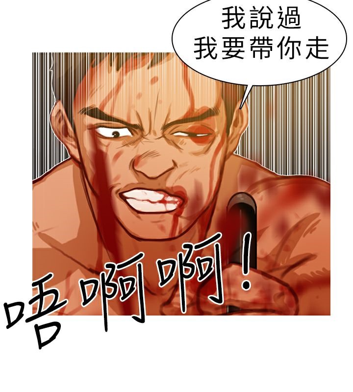 24P - 异邦人