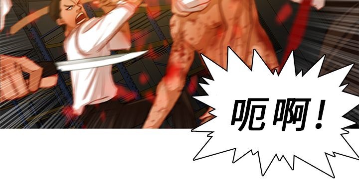 28P - 异邦人