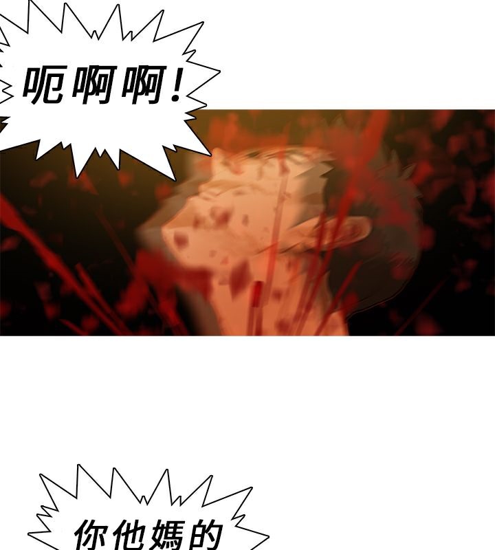 29P - 异邦人
