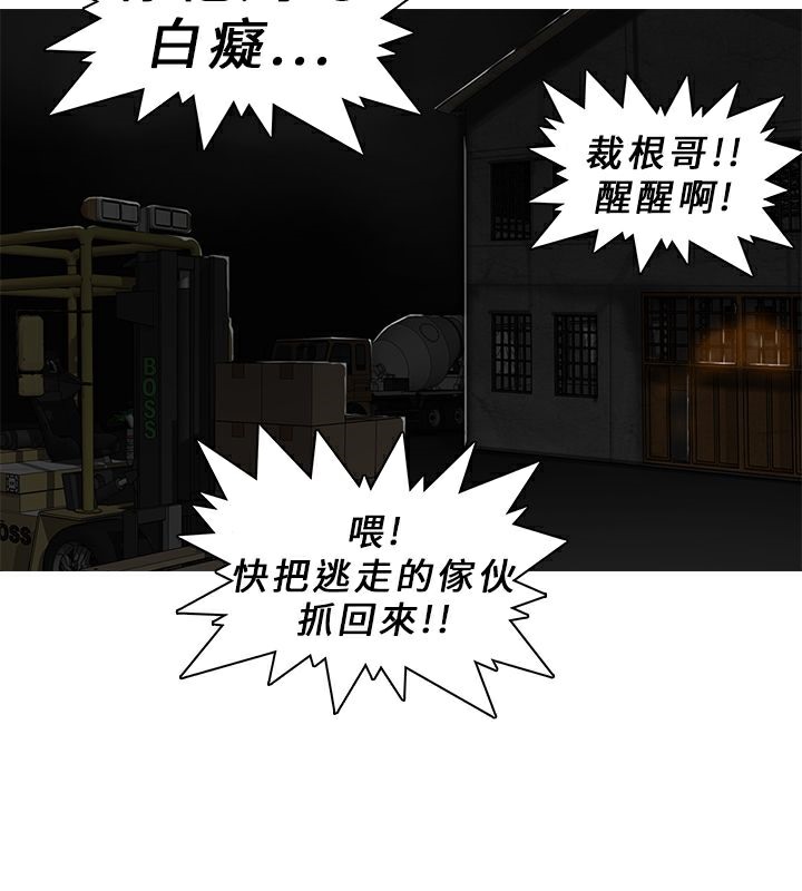 30P - 异邦人
