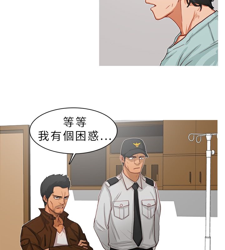 33P - 异邦人