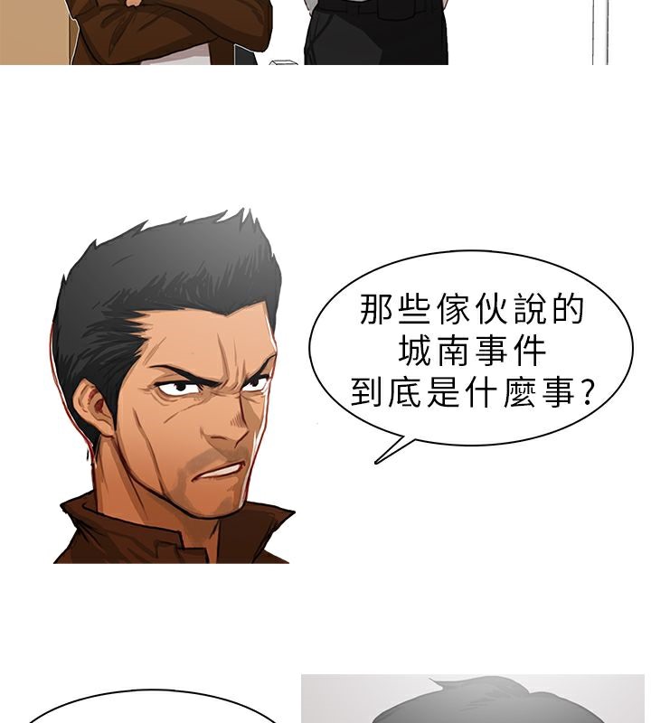 34P - 异邦人