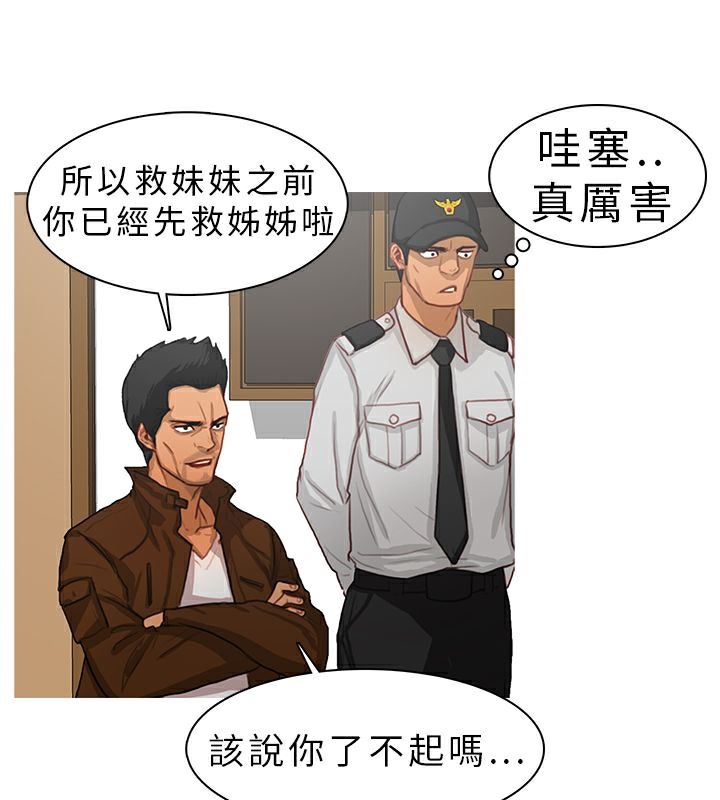 36P - 异邦人