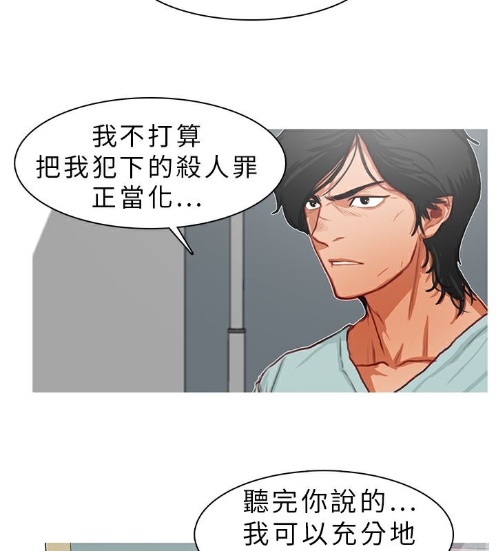 37P - 异邦人