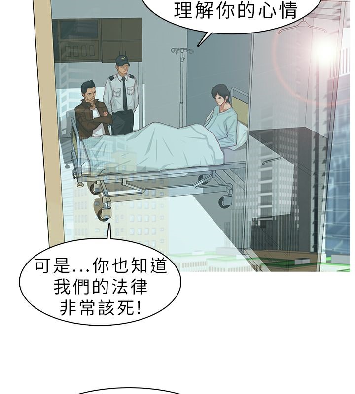 38P - 异邦人