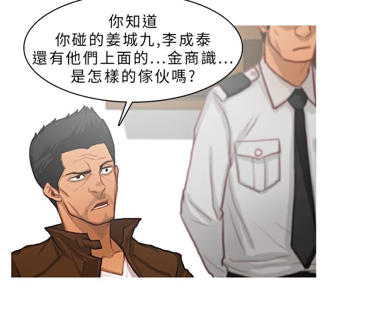 39P - 异邦人