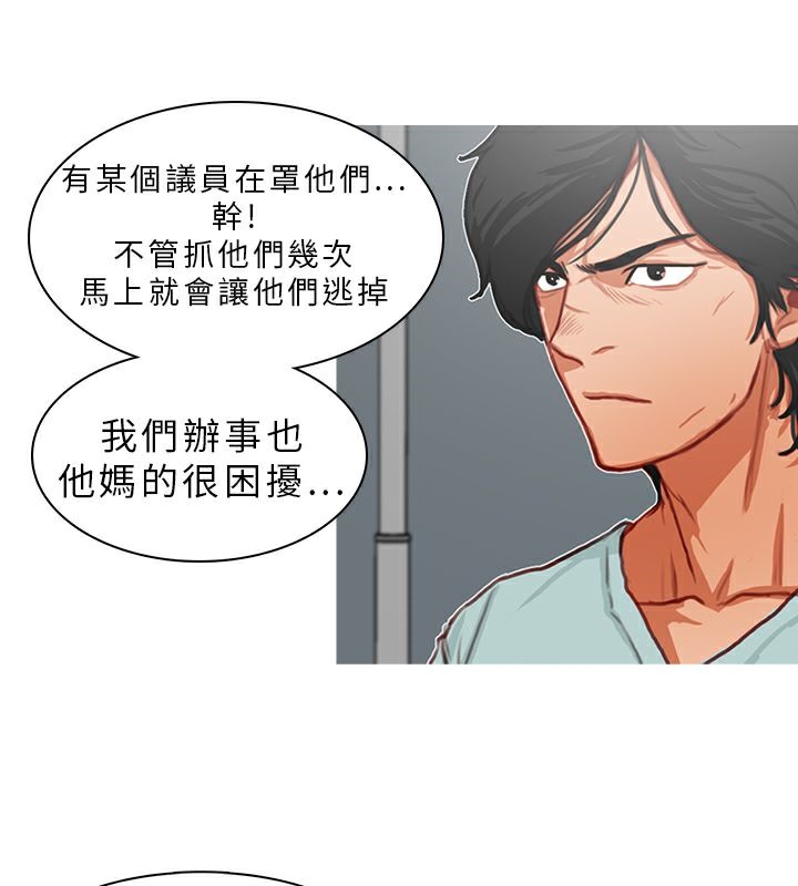 40P - 异邦人