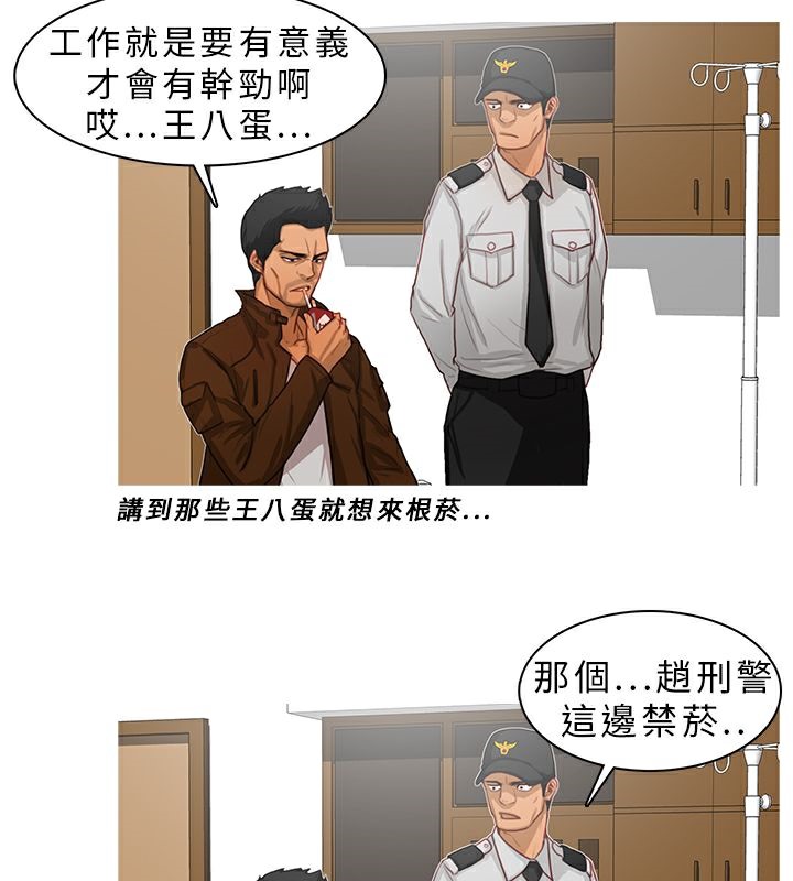 41P - 异邦人