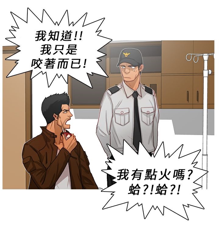 43P - 异邦人