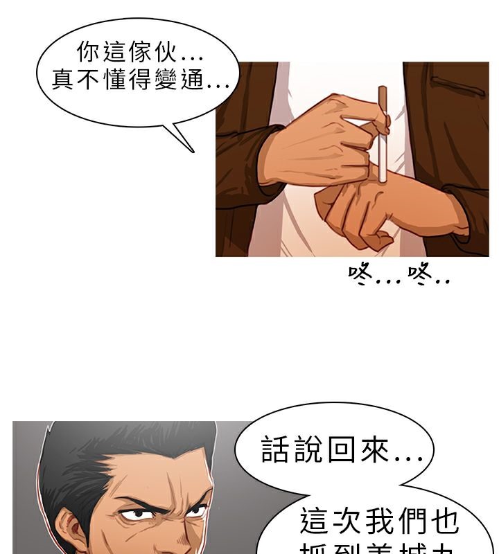 44P - 异邦人