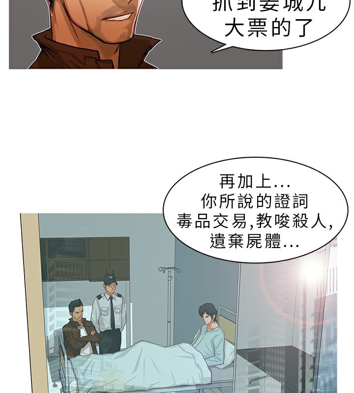 45P - 异邦人