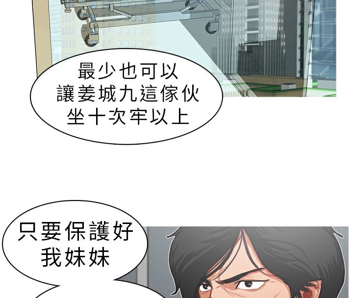 46P - 异邦人