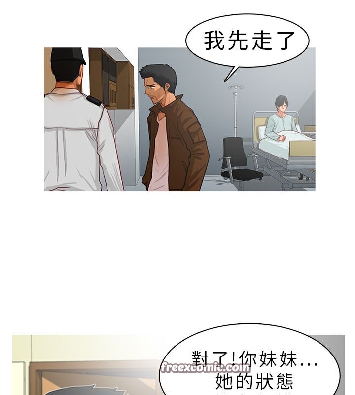 50P - 异邦人