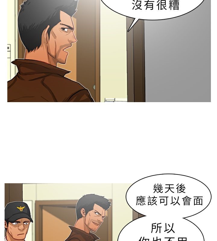 51P - 异邦人