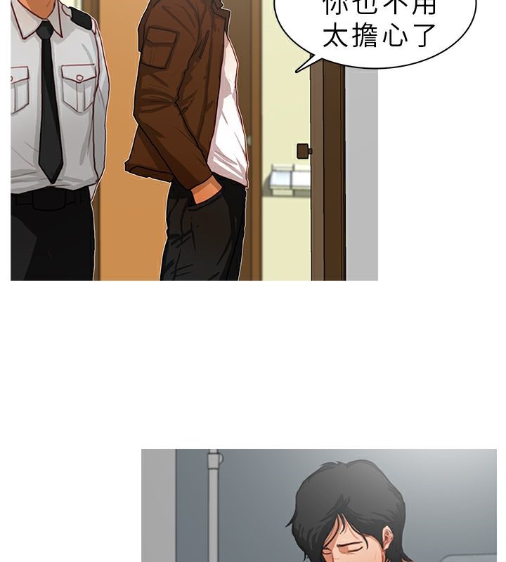 52P - 异邦人