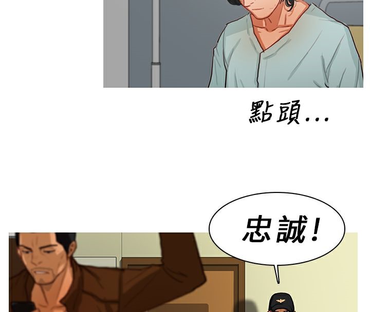 53P - 异邦人