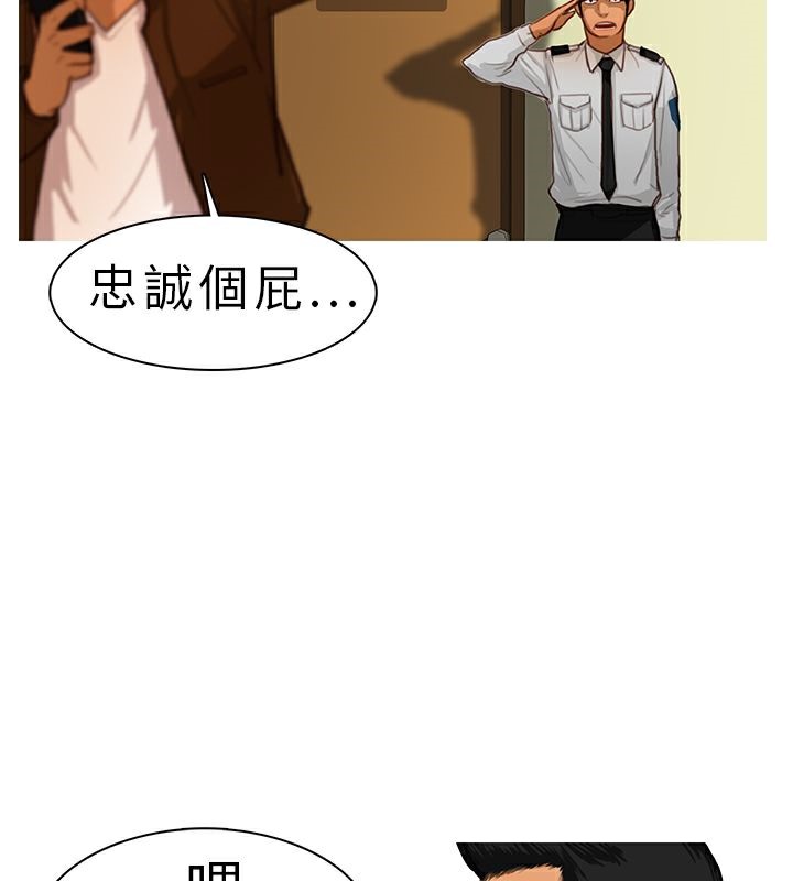 54P - 异邦人