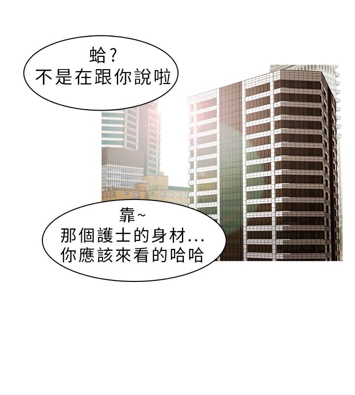 59P - 异邦人