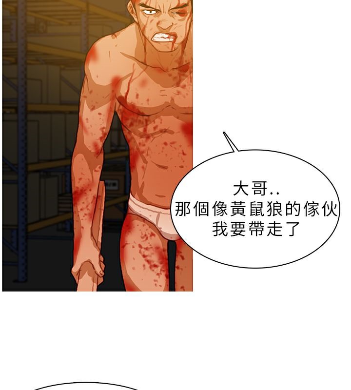 6P - 异邦人